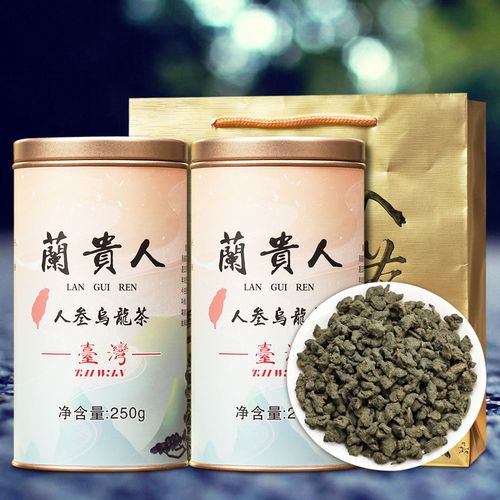 兰贵人乌龙茶人参 冻顶高山乌龙茶  甘甜人参茶 新茶 台灣绿人蔘500g