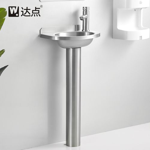 达点304不锈钢卫生间洗手盆落地式立柱盆厕所小面盆小户型洗脸盆