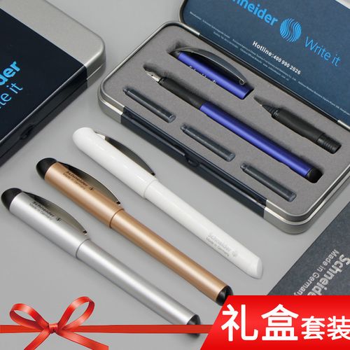 德国进口schneider施耐德smart钢笔 bk400/bk600宝珠笔套装学生专用