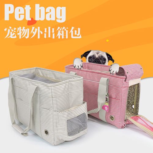 包邮狗狗包猫咪包宠物手提包泰迪外出便携透气包宠物箱包狗袋狗笼