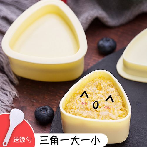 饭团模具 三角饭团模具日式儿童宝宝寿司工具套装全套