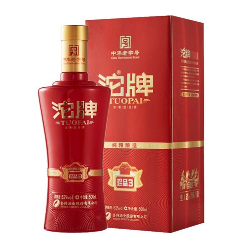 52度沱牌酒珍品3500ml/瓶舍得白酒舍得酒香型大米品质原装经典