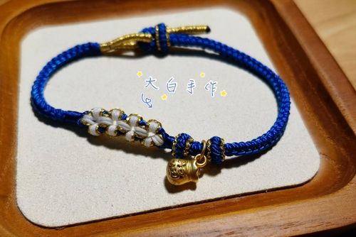 樱花结手绳diy手绳编织