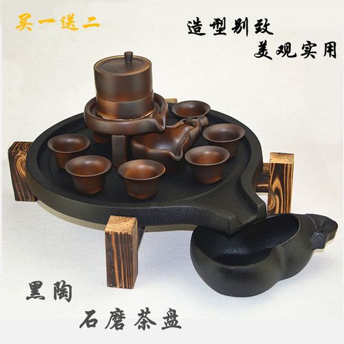 创意黑陶石磨茶盘搭配柴烧时来运转半自动功夫茶具套装特惠工厂价