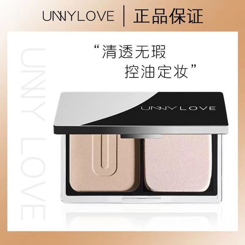 爆款韩国unny粉饼控油定妆持久防水不脱状遮瑕蜜散粉油皮干湿两用