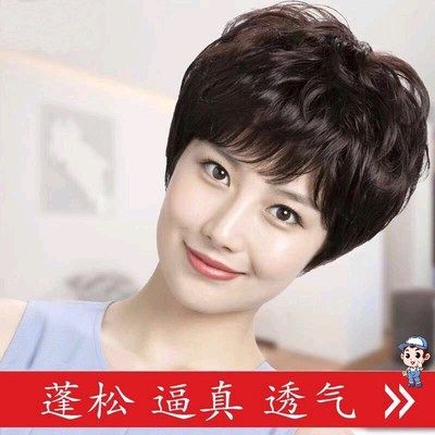 假发女短发短卷发中老年女士假发套自然逼真妈妈发型