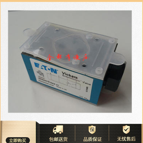 威格士vickers溢流阀dgmc-5-pt-fw-b-30/etn伊顿dgmc5ptfwb30