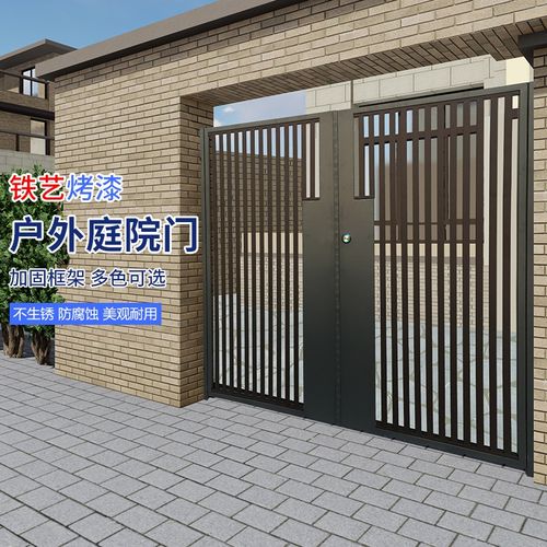 铁艺庭院门小区户外铁艺门农村院子大门别墅门百叶门双开门定制