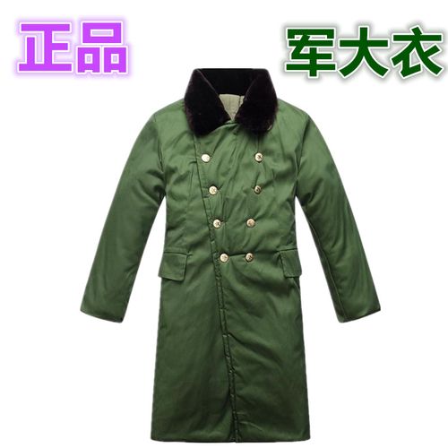 冬季加厚军绿老式劳保服87军大棉袄大衣保暖冷库值班保安棉服长款