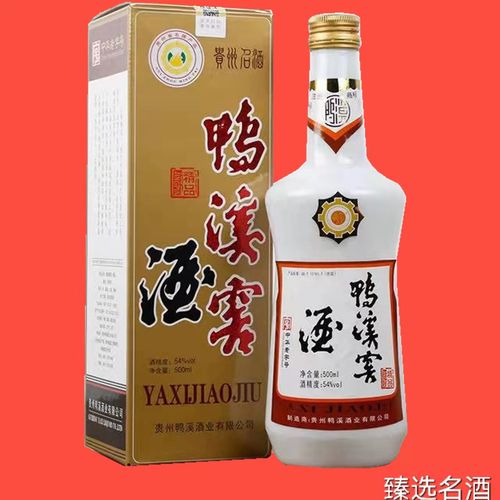 贵州鸭溪窖精品54度白瓷瓶浓香型高度纯粮食白酒500ml*2特价包邮