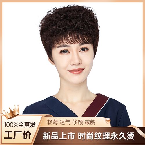 假发女短发中老年妈妈款全真发假发套女自然斜刘海真人发丝全头套