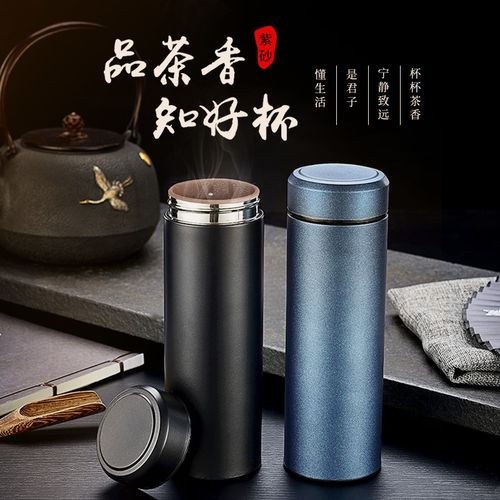 海蝶商务紫砂保温杯定制刻字印logo定做广告杯促销礼品水杯子印字