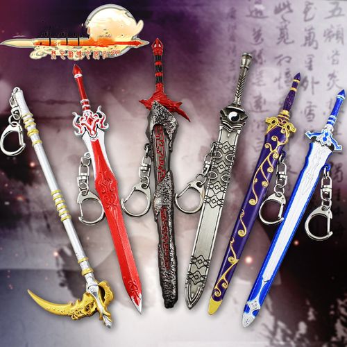 古奇谭2同款焚寂剑仙剑奇侠传三魔剑镇妖剑轩辕剑兵器黑金古剑
