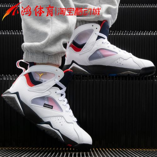 小鸿体育air jordan 7 psg aj7黑白 大巴黎 高帮篮球鞋cz0789-105