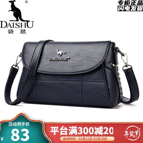 【新品冲量特价】袋鼠品牌官网旗舰金伯利真皮女包2021新款女士单肩斜