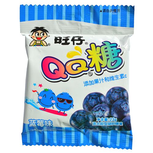【30袋包邮】旺旺 旺仔qq糖 蓝莓味23g 橡皮糖 果汁软糖 休闲零食