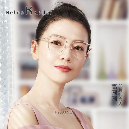光学眼镜框可配镜片近视ins风大脸眼镜架女防蓝光韩版