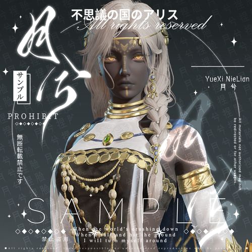 英雄|迦南可用 永劫无间捏脸 网易steam通用 黑皮巫师