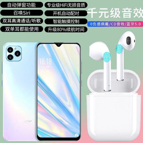 doov朵唯x11蓝牙耳机20190808无线手机耳塞tws通用原装i12双耳麦