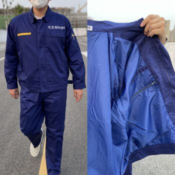 徐工集团工作服双层秋冬季长袖徐工集团款工作服套装车间汽修工厂劳保