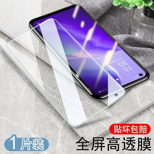 简星 oppo reno5钢化膜5g防窥膜全屏手机屏幕保护膜oppo手机reno5/5k