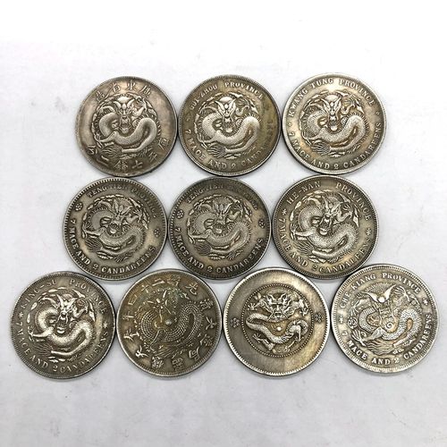 搬迁仿大洋大清龙洋银元龙币龙版银元仿随机发10枚