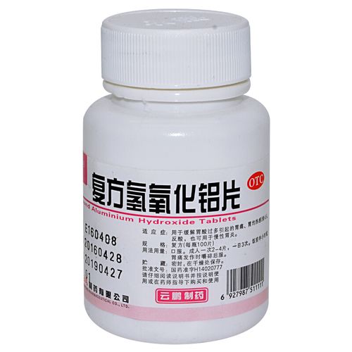 云鹏 复方氢氧化铝片 100片/瓶胃酸过多反酸胃痛胃热烧心中和胃酸胃药