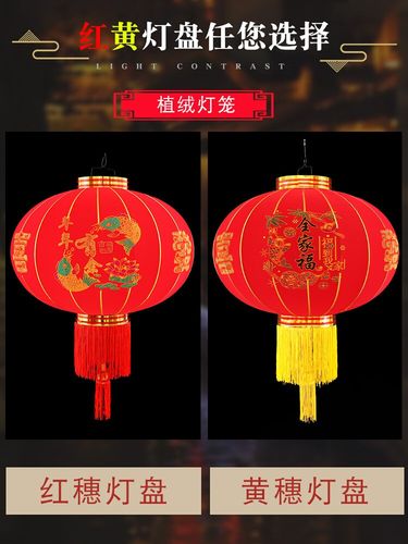 过年喜庆大红2022新年灯笼绒布装饰过新年门口挂的乔迁阳台一对