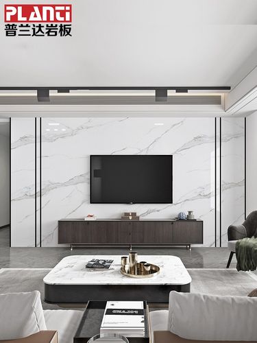 岩板电视背景墙客厅大理石电视机背景墙电视墙轻奢风