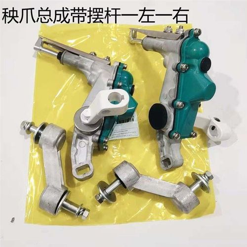 款插秧机配件常发手扶4行通f用成栽植臂秧爪总田包邮