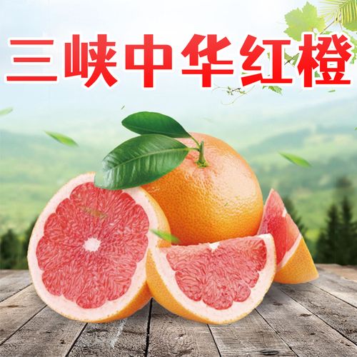 【坏果包赔】中华红橙新鲜水果10斤/箱包邮宜昌三峡特产