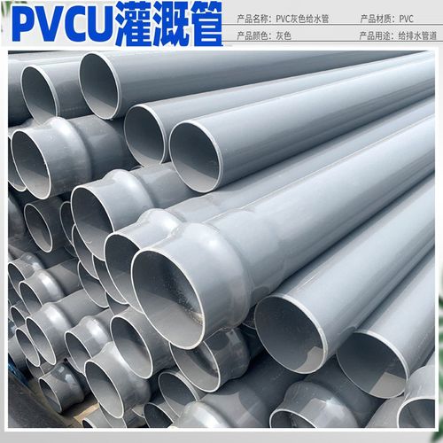 厂家销售pvc-u实壁管无压埋地排污灌溉管建材实壁管315埋地排水管