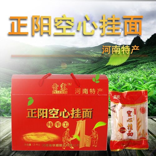 陡沟工艺 正阳特产 正阳空心挂面 纯手工