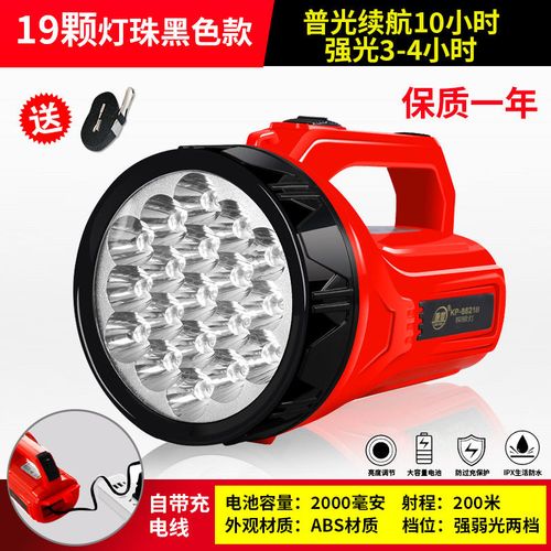 可充电强光手电灯远程探照灯手提灯家用户外led远射超亮200米 19颗