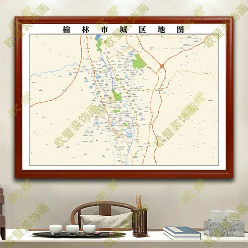 榆林市地图挂图行政交通地形带框城区有框办公室挂画2022装饰画