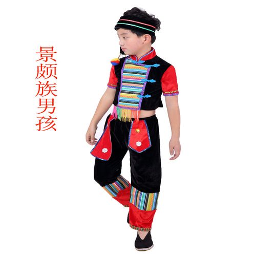 儿童56少数民族景颇族舞台演出服装男女童小学幼儿园学校表演服饰