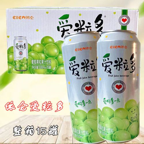 依仑爱粒多果粒葡萄汁荔枝草莓黄桃味果汁果肉饮品500ml*15罐