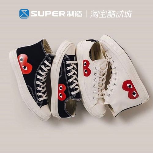 cdg play x converse 匡威1970s 联名川久保玲男女帆布鞋 150204c