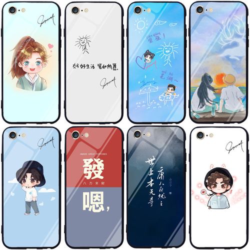山河令手机壳龚俊张老师12 8p opporeno5nova7x30k40