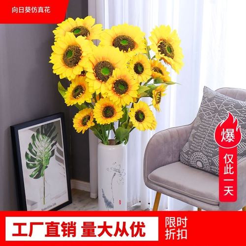 向日葵师节花束单支包装干花束客厅落地装饰花摆件婚庆太阳花绢花