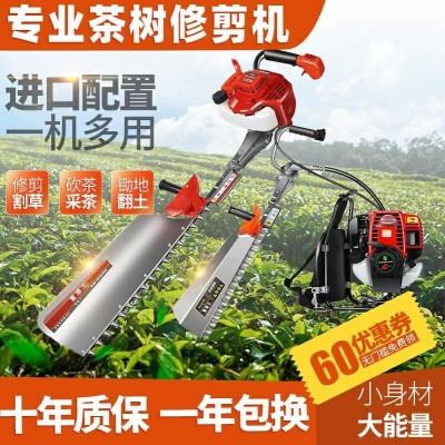 修剪机园林绿化电动工作打草头省力新款手持式手推园林剪剪修机.