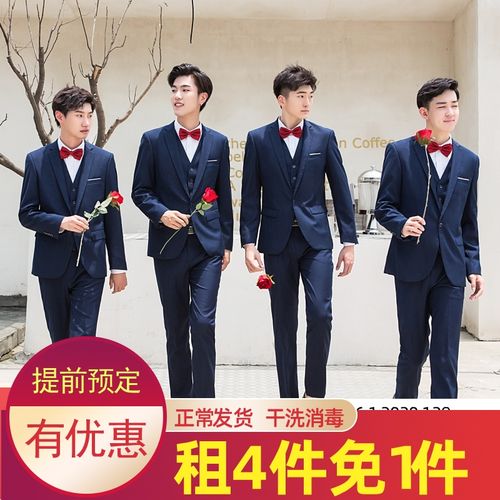 出租秋季新郎修身伴郎西服套装男结婚兄弟团休闲毕业合唱西装正装