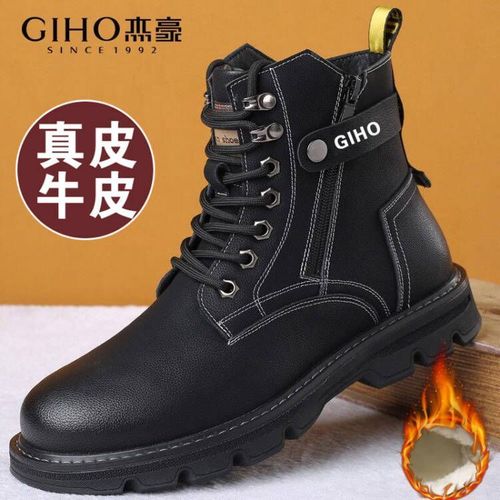 杰豪冬季马丁靴男高帮男靴潮加绒保暖加厚棉鞋男士皮鞋真皮雪地靴