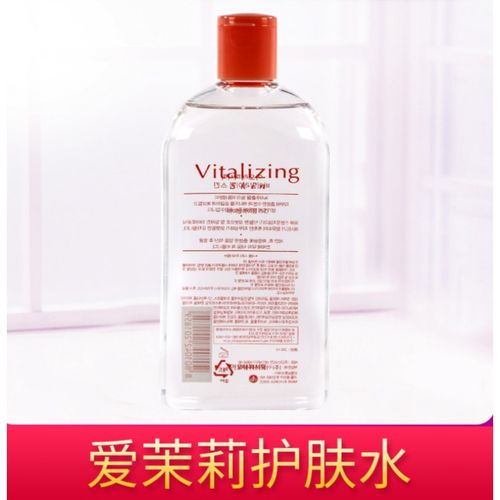 韩国进口爱茉莉vitalizing水乳简装护肤品套装补水保湿不