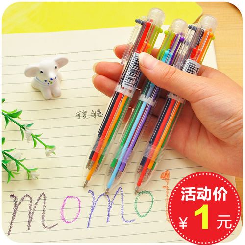彩色圆珠笔女多色学生多种颜色的圆珠笔批发多功能按动多色圆珠笔