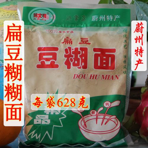 糊糊面河北张家口蔚县特产暖泉扁豆豆面糊糊姚文明豆糊面628gx3袋【5