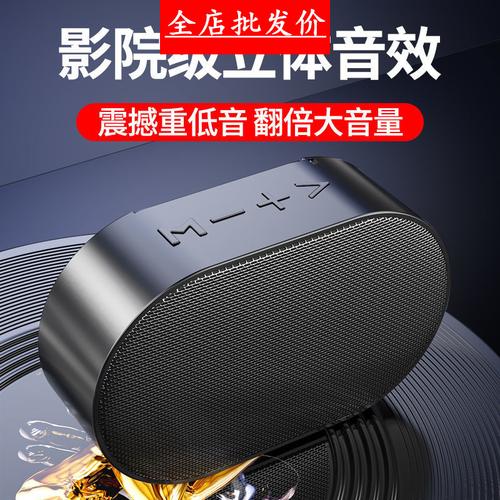 宇时代 g32 迷你无线蓝牙音箱重低音炮随身携带户外车载小音响