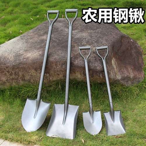 农用工具大全铲子铁铲平头清理地面铁锹小型挖土神器多功能园艺铲
