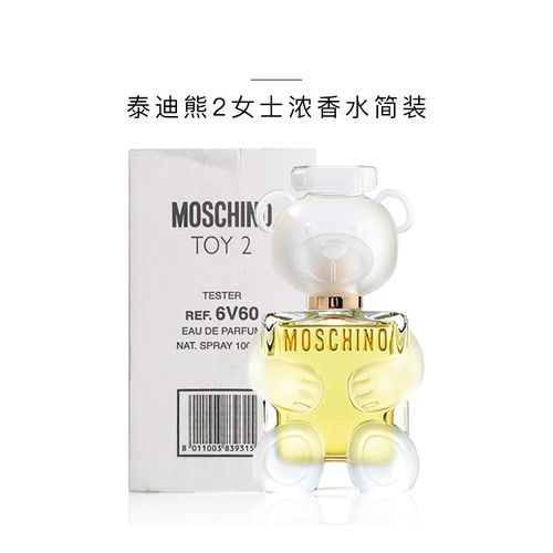 默斯奇诺熊女士香moschino莫斯奇诺梦仙奴小熊女士香水泰迪熊toy2木质
