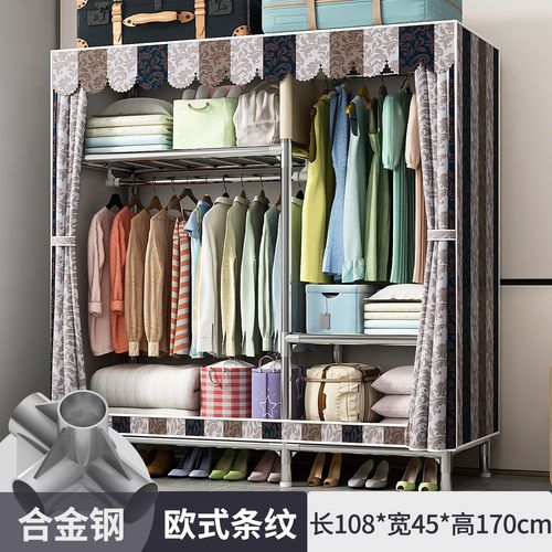 衣柜简易布衣柜出租房用小号单人学生宿舍家用卧室收纳全钢架衣橱